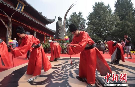 南京夫子廟百人著(zhe)漢服祭孔紀念孔子誕辰2565周年