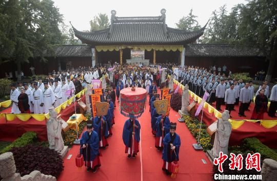 南京夫子廟百人著(zhe)漢服祭孔紀念孔子誕辰2565周年